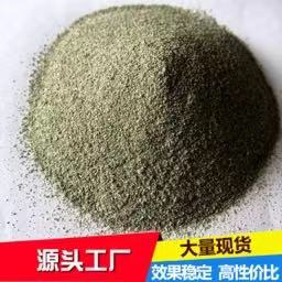 鎂橄欖砂高錳鋼鑄造用涂料粉的專業(yè)廠家供應(yīng)