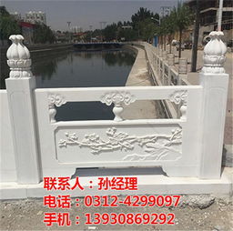 漢中漢白玉護欄工程 工藝精致，廠家直銷，彰顯木雕刻藝術